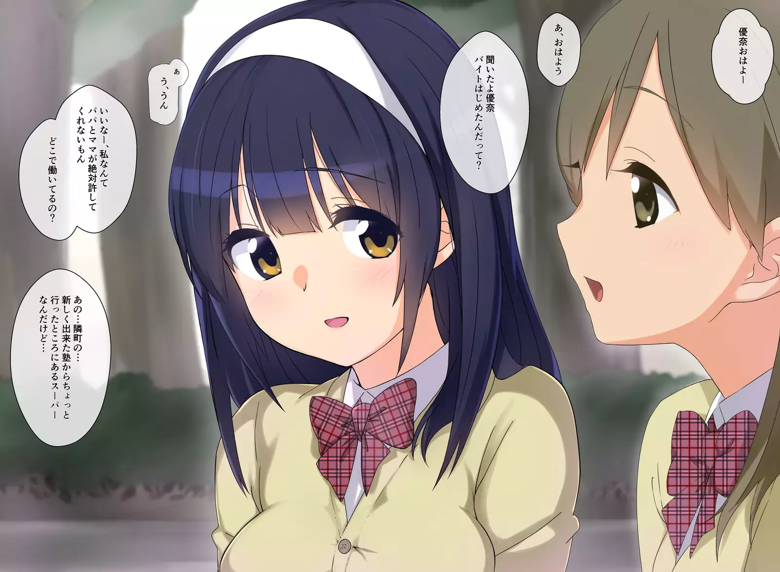 Manbiki Enzai Sou ~Chuunen Oyaji ni Okasare Otosareru Shoujo~