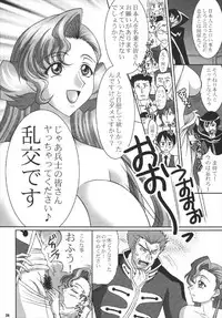 (C73) [RPG Company 2 (Otokodama)] Witch&Bloody (CODE GEASS: Lelouch of the Rebellion)