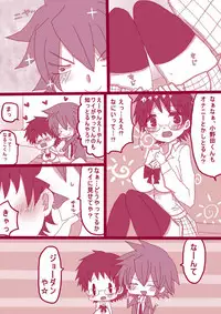 [Denjarasu Yamada] 妄想貴族