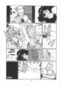 [Tororoimo (Various)] Tororoimo Densetsu - Ten no Maki (Various)