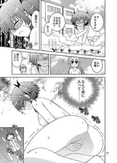 [Funanori House (Suihei Kiki)] Mika ni Harassment - Mika ni Mika Hara Remake 2013 - Mika ni "Moero-bu" no Sekai