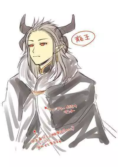 [TSF no F (Hiiragi Popura, Yotsuba Chika)] Yuusha aku ni ochiru ~ Ryu hime Meifa no kakusei ~