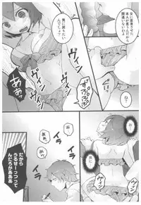 [Nagata Maria] Totsuon! ~Totsuzen Onnanoko ni Natta node, Ore no Oppai Monde Mimasen ka?~