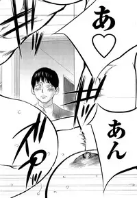 [Shikishiro Konomi] Netoraserare