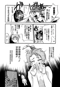 Variable Geo 2 - Comic Anthology