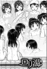 [Kunisaki Kei] lolitou (BUSTER COMIC 2016-11) [Chinese] [鬼畜王汉化组] [Digital]