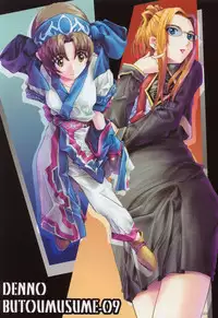 (C63) [BREEZE (SOYOSOYO)] SOYOSOYOS WORKS O.A.K (Various‎)