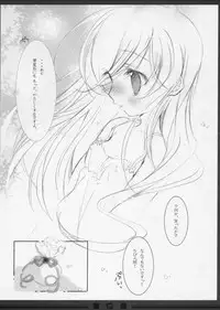 (SC36) [KOTORIKAN (MOKAMOKA)] Ruby no Tsuki * Hisui no Umi (Rozen Maiden)