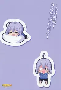 (C90) [Onsoku Ebifly (Lew)] Kawaii Otouto wa Onii-chan no Tame ni Imouto ni Narubeki!