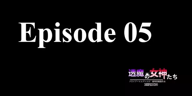 Touma no Megami-tachi