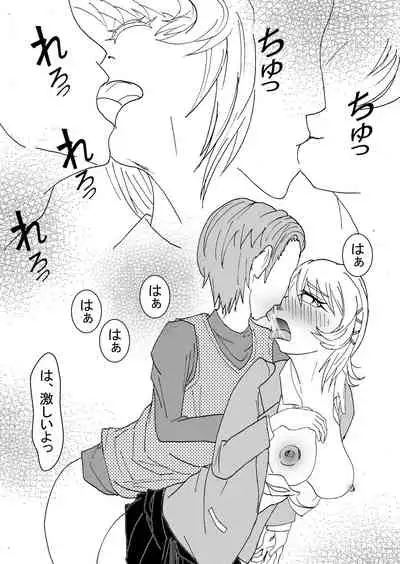 Boku no Suki na Tsundere Onananajimi wa Sakkā-bu Buchō no Sefure