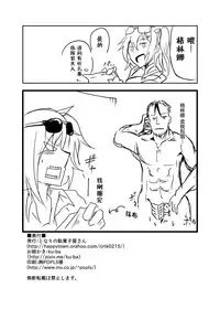 (C95) [Tonari no Dagashiya-san (ku-ba)] 416 Not Found (Girls' Frontline) [Chinese] [屏幕髒了漢化組]