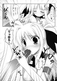 (C82) [Upagoya (Endori)] Upagoya Soushuuhen 2 (Mahou Shoujo Lyrical Nanoha)