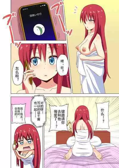 Mitari no Sono Ep. 93- | 魅足之园 （93话起）更新到171话