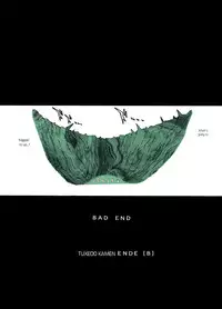 (C63) [BLACK DOG (Kuroinu Juu)] ANOTHER ONE BITE THE DUST (Bishoujo Senshi Sailor Moon) [English] [colorized]