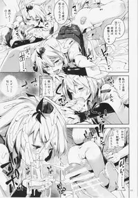 (Reitaisai 12) [Eclipse, Mochi-ya, Hannama (Rougetu, Karochii, Soine)] TENGU COLLECTION (Touhou Project)