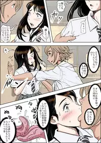 [Haruharudo] Charao ni Netorare Route 2 Vol.3