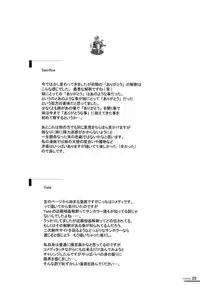 [Left side] nostalgia