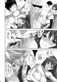 [Aigamodou (Ayakawa Riku)] Mahou Tsukai no Yotogi (Mahou Tsukai no Yoru) [Digital]