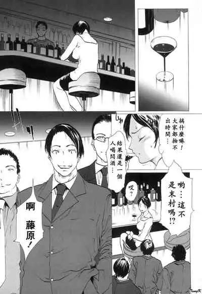 Mibōjin no tsukurikata