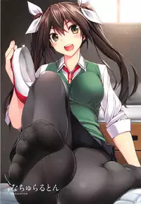 (C92) [Bread & Cake (Various)] Murebara★2ashime! Tights Wan Houkago Enshuu! (Kantai Collection -KanColle-)