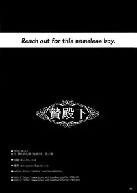 (C90) [Kuromisa Kaijou (Ikezaki Misa)] Niedenka - Sacrifice Prince (Arslan Senki) [English] {doujins.com}