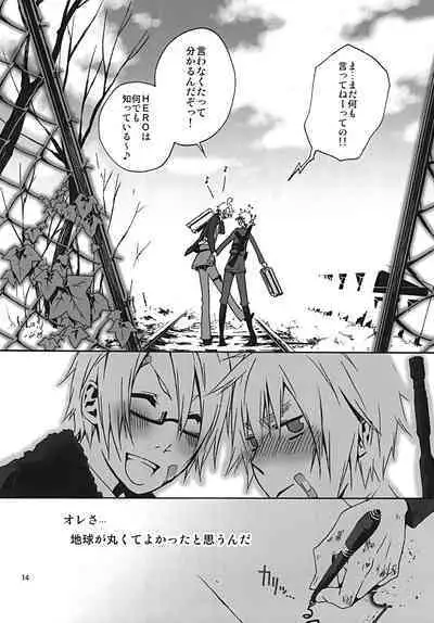 Chikyuu ga Marukute yokatta Omounda