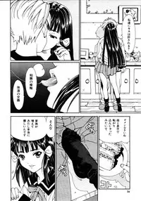 COMIC MUJIN 2006-01