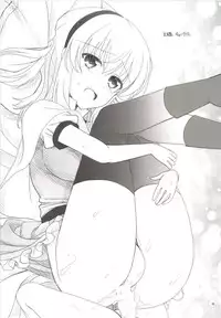 (Reitaisai 11) [IIWAKE-GAISYA (Shigemiya Kyouhei)] Nanairo to Koibito Play 4 (Touhou Project)