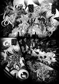 [Pintsize (Hozumi Touzi, TKS)] Dashoku Jutairoku if ~Kurayami no Hanshoku Shimai~ (Fire Emblem if) [Digital]