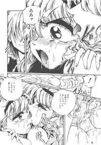 [Ooyama Mimizu] Kimi dake ja Ikirarenai