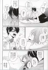 (C86) [Kimikoi (Akari)] Gachigay Baritachi Himuro-kun ga Nariyuki de Neko ni Nacchatta kedo Dou ni ka Shite Tachi ni Kaerizakou to Suru Hanashi (Kuroko no Basuke)