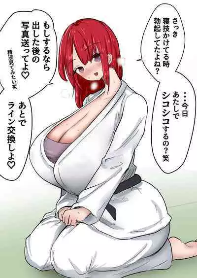 [Atotama] Kakutouka JK-tachi no Kinkeri Baka Kareshi ni Kinteki Oshioki Shougatsu Tama Tsuki Onna Shachou no Kinteki Serifu Kakutouka JK-tachi no Kinkeri Baka Kareshi ni Kinteki Oshioki Shougatsu Tama Tsuki Onna Shachou no Kinteki Serifu