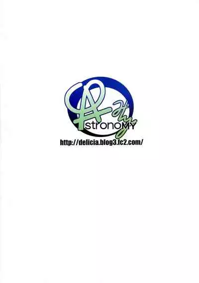 Imouto wa Onii-chan to Shouraiteki ni Flag o Tatetai 3