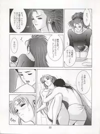 [Koa (Various)] Enema no Tenchi 3 (Various)