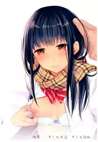 (C92) [Junkan (Fumitsuki Sou)] Kimi no Taion Kimi no Kodou [Chinese] [CE家族社]