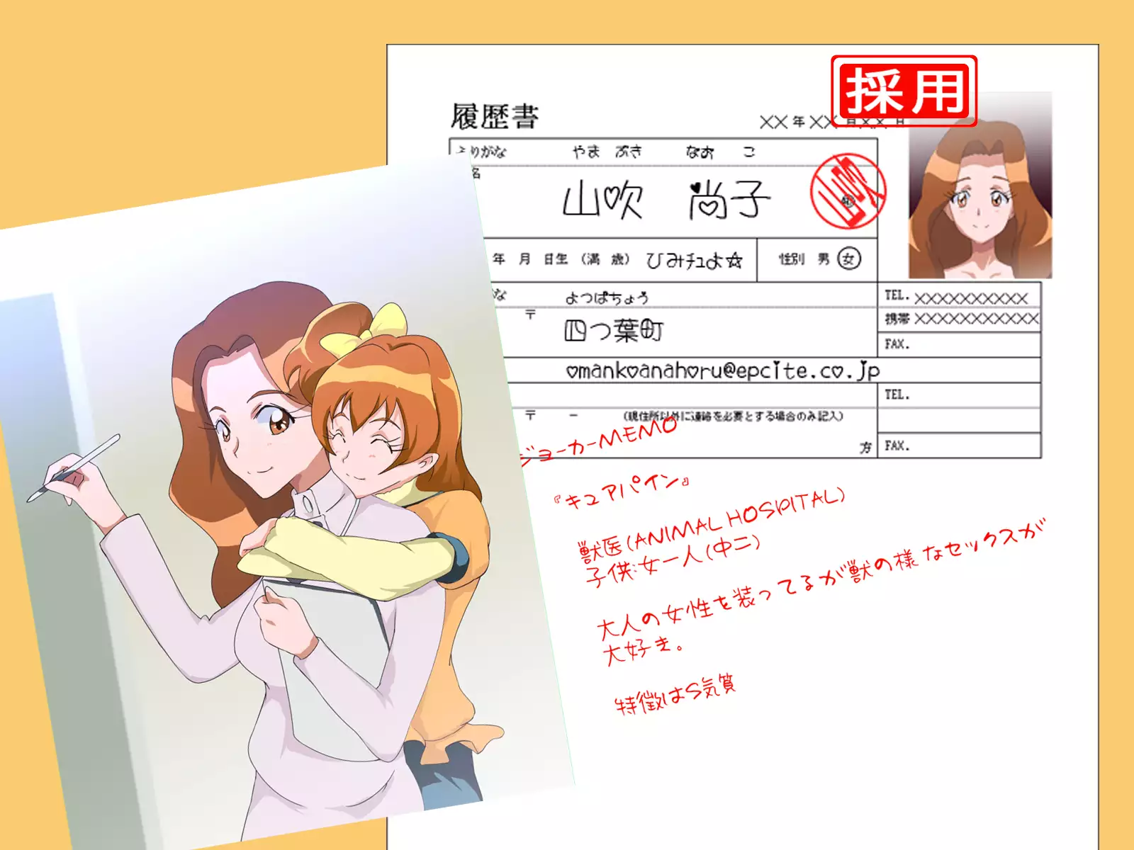 J● no Hahaoya ga Sukkirisasetekureru Mise Mitsukemashita Yellow