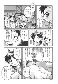 [Inoue Yoshihisa] Escape Artist ～ Dasshutsu Shoujo ～