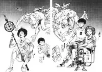 [Maeda Toshio] Urotsukidoji 6