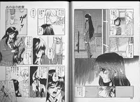 [Hara Sakeru] Sakura Tennyo