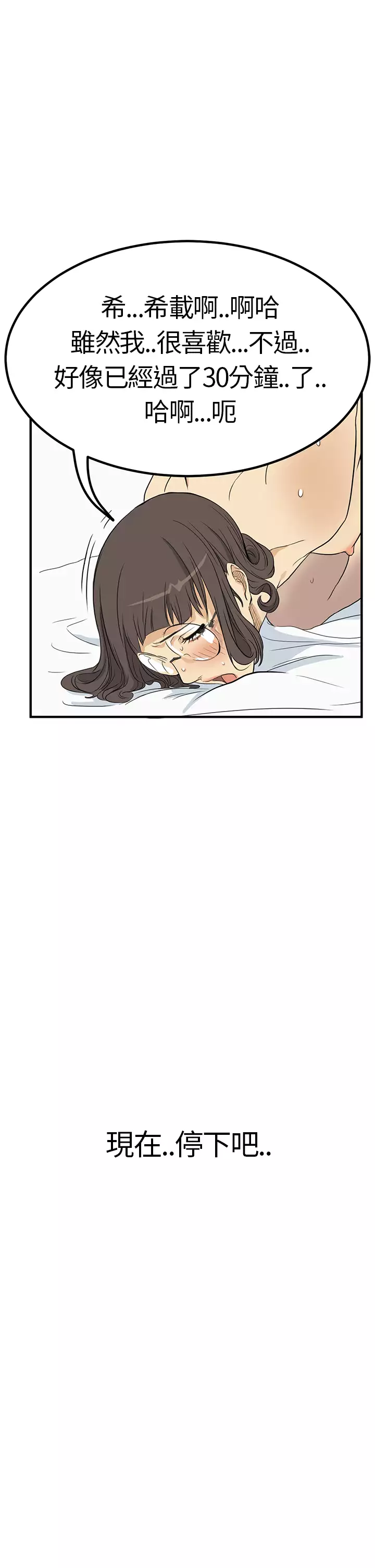 Si-Eun 诗恩 Ch.1~6