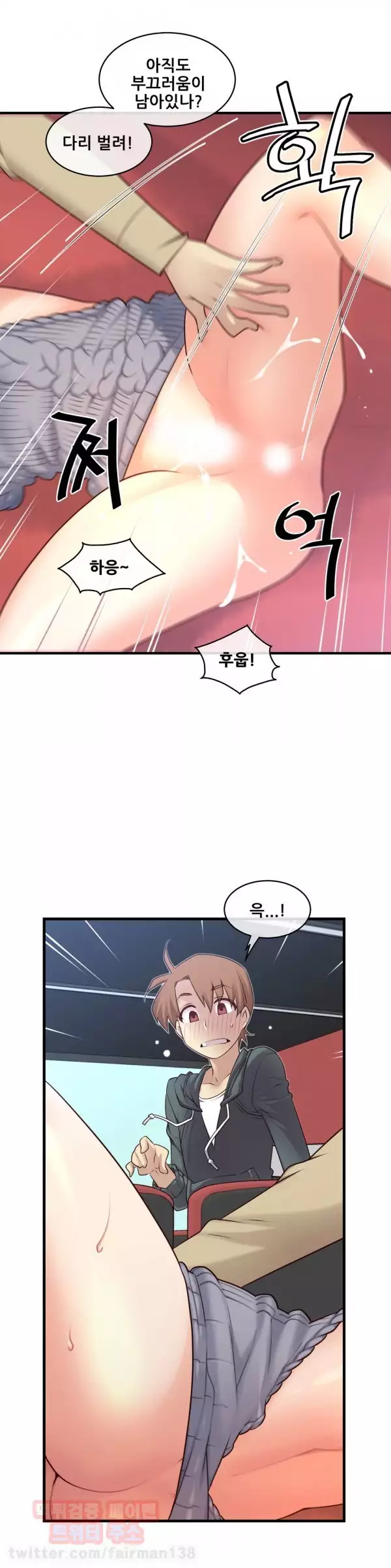 Master in My Dreams Ch.90-120