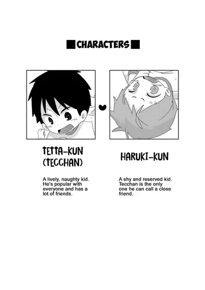 Tomodachi to wa Konna Koto Shinai! | You don't do stuff like this with your friends