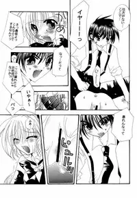 (CR30) [FANTASY WIND (Shinano Yura)] My Color (Various)