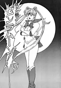 (CR15) [ALPS (Various)] LOOK OUT 30 (Various)