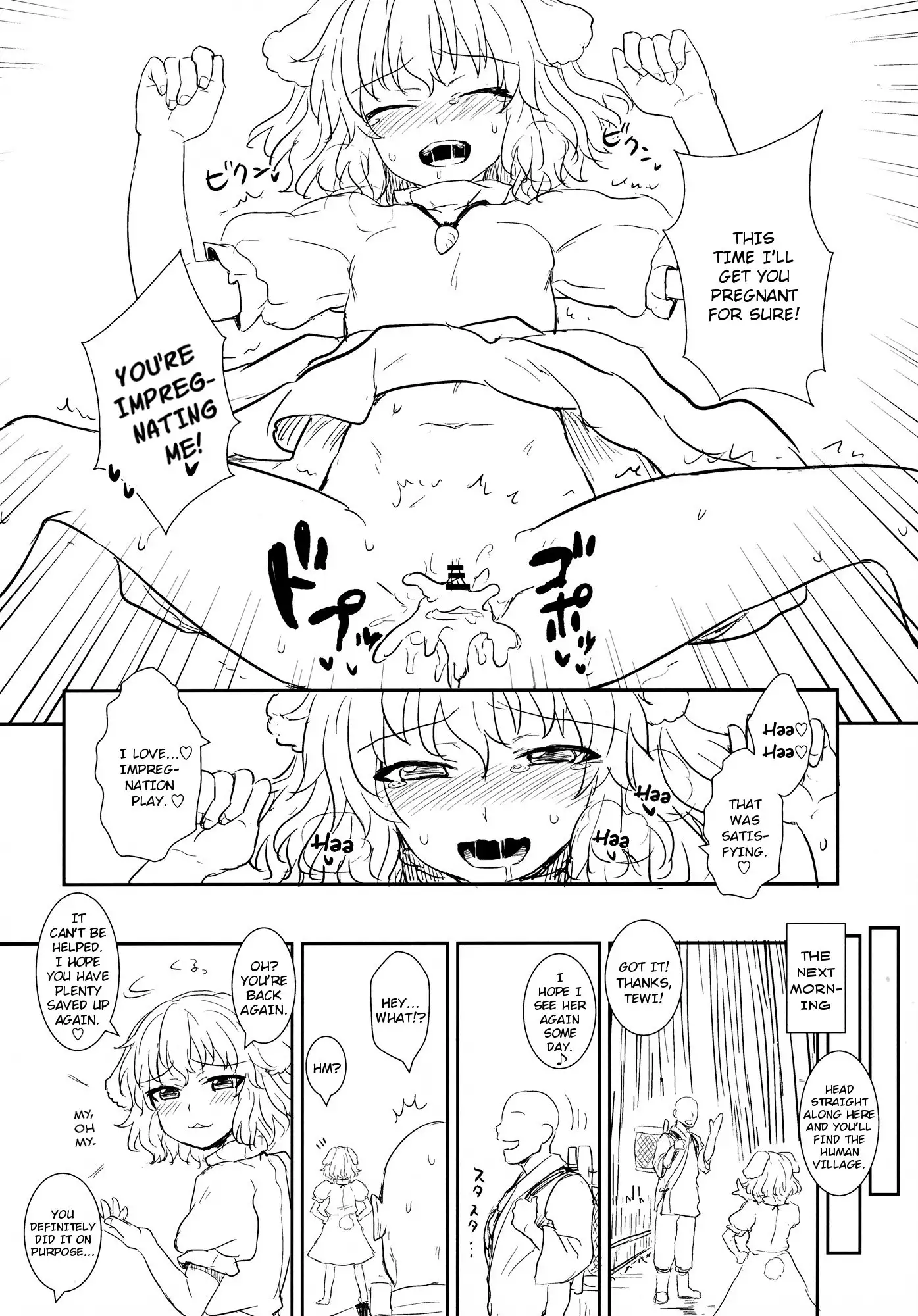 Tewi's Tale of the Bamboo Cutter