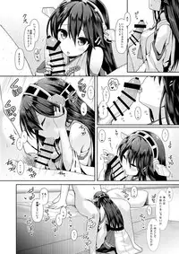 [SSB (Maririn)] Cosplayer Haruna (Kantai Collection -KanColle-) [Digital]