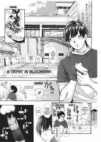 [Enoki Tomoyuki] Jisho to Skirt - She Put Down the Dictionary, then Took off her Skirt. | With a Dictionary & no Skirt [English]