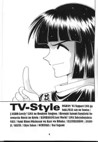 (C54) [Sairo Shuppan (J.Sairo)] Slayers Parody 2 (Slayers)