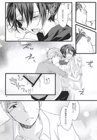 (SC2015 Summer) [Ha9chu6 (Kousuke)] Nobody but you (Gekkan Shoujo Nozaki-kun)